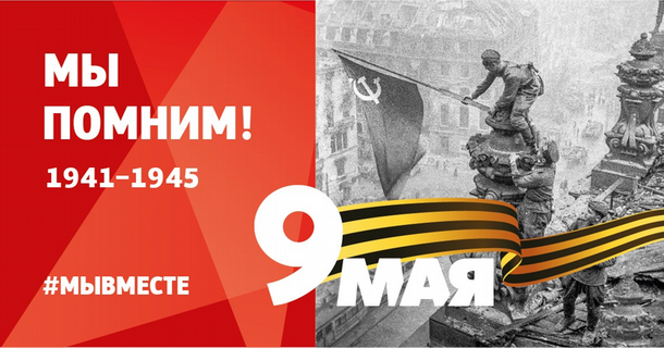 Парад Победы, смотр-конкурс среди школьников и авторский балет: какие мероприятия 9 мая могут посетить жители Удмуртии.