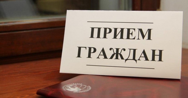 30 мая - личный прием граждан по вопросам защиты прав и законных интересов несовершеннолетних.