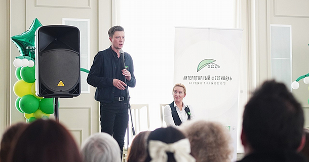 23-26 мая: VI Литературный фестиваль «На родине П.И.Чайковского» в Ижевске.