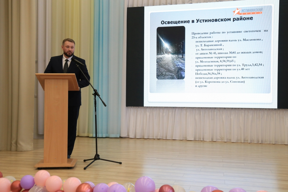 В Устиновском районе обсудили планы развития на 2023 год.
