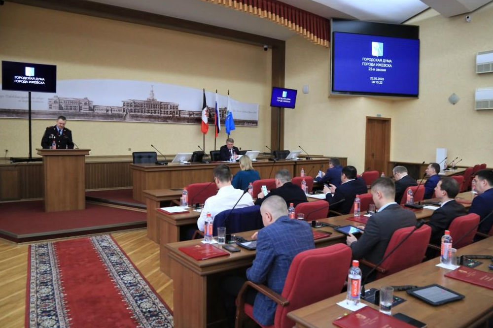 ​Итоги 22-й сессии Городской думы Ижевска: изменения в Устав и Правила благоустройства.