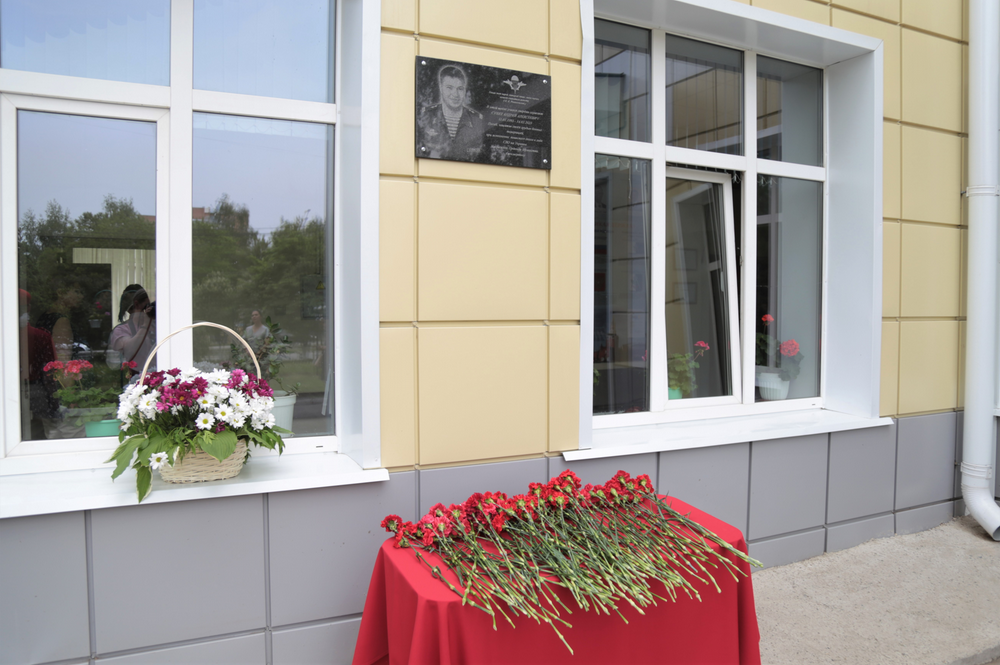 ​На фасаде ижевской школы № 27 открыли мемориальную доску Андрею Сухих.