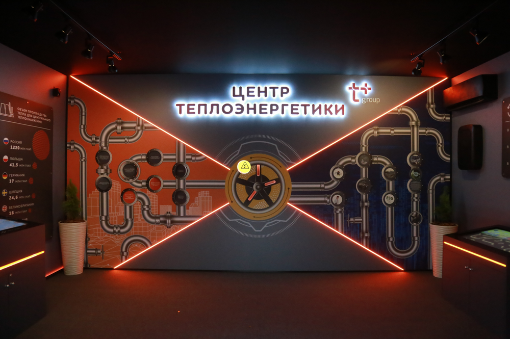 ​В Ижевске открылся интерактивный музей тепла.
