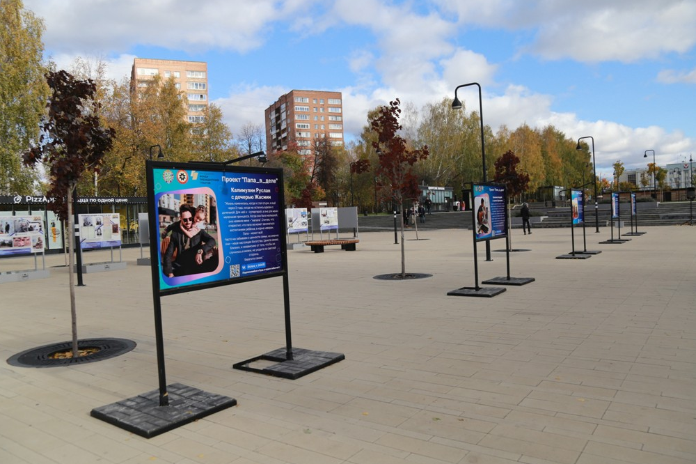 ​На Центральной площади Ижевска открылась фотовыставка, посвященная Дню отца.