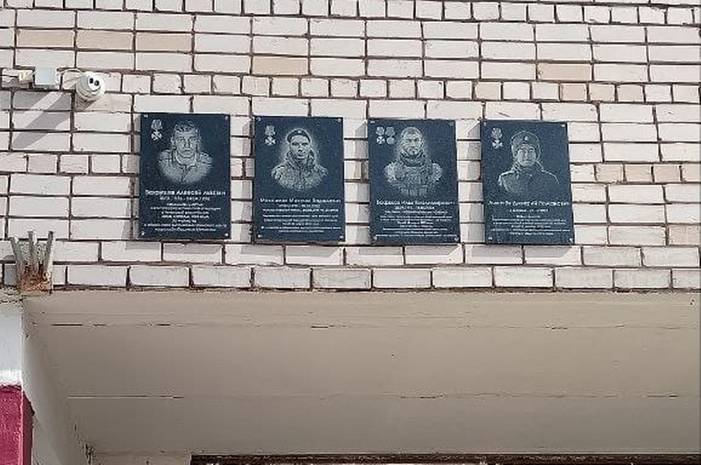Мемориальную доску в честь погибшего бойца открыли в ижевской школе № 34.