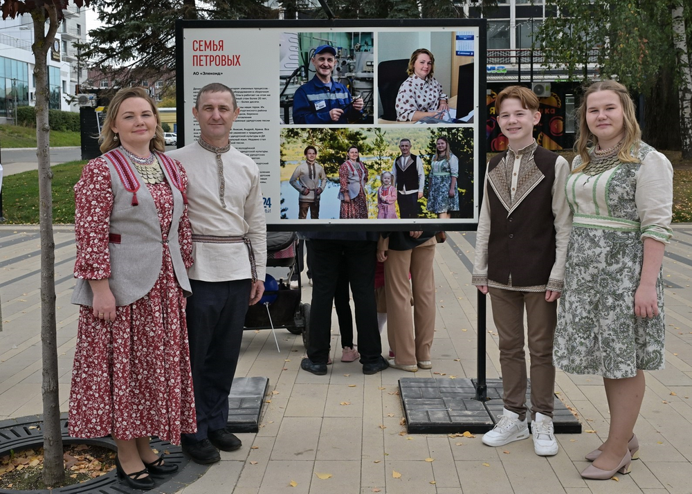 На Центральной площади в День оружейника открылась фотовыставка «Моя семья. Мой завод. Моя Россия».