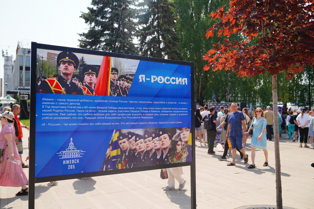 ​Герои ижевской фотовыставки «Я - Россия» - будущие защитники Отчизны.