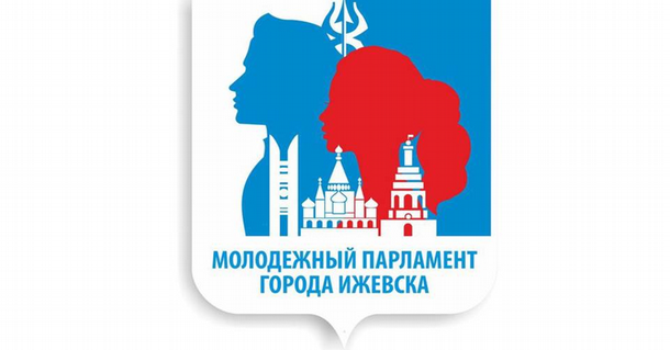24 апреля в Ижевске пройдет Форум молодежных инициатив города.