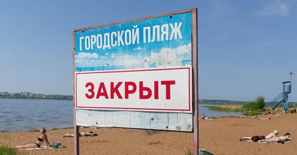 Городской пляж в Ижевске планируется открыть не раньше июня.