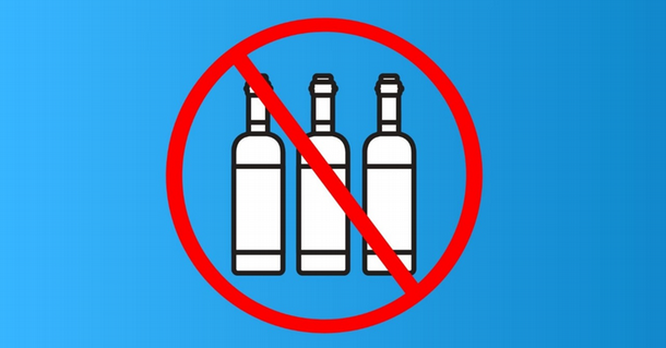 ​1 июня запрещена розничная продажа алкогольной продукции.