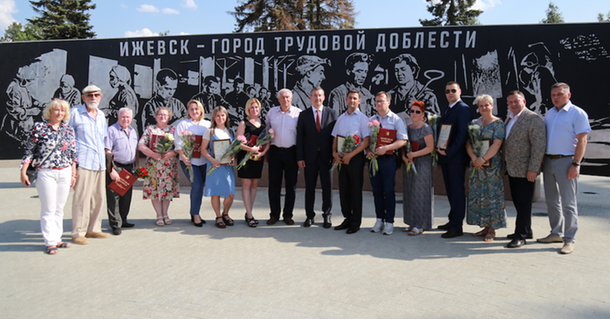 В Ижевске появилась новая традиция - чествовать лучших работников Города трудовой доблести.