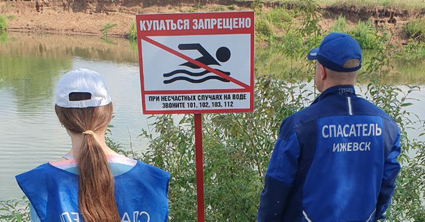 Рейды по местам несанкционированного купания проходят во всех районах Ижевска.