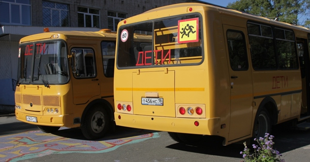 1 сентября в Ижевске будут запущены четыре школьных маршрута.