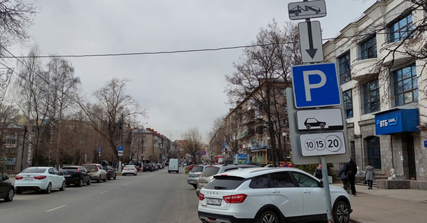 ​В новогодние праздники парковки в центре Ижевска будут бесплатными.