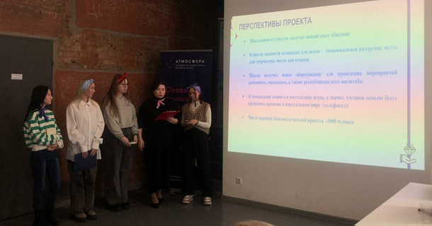 В Ижевске конкурсанты молодежного инициативного бюджетирования «Атмосфера» начали защиту своих проектов.