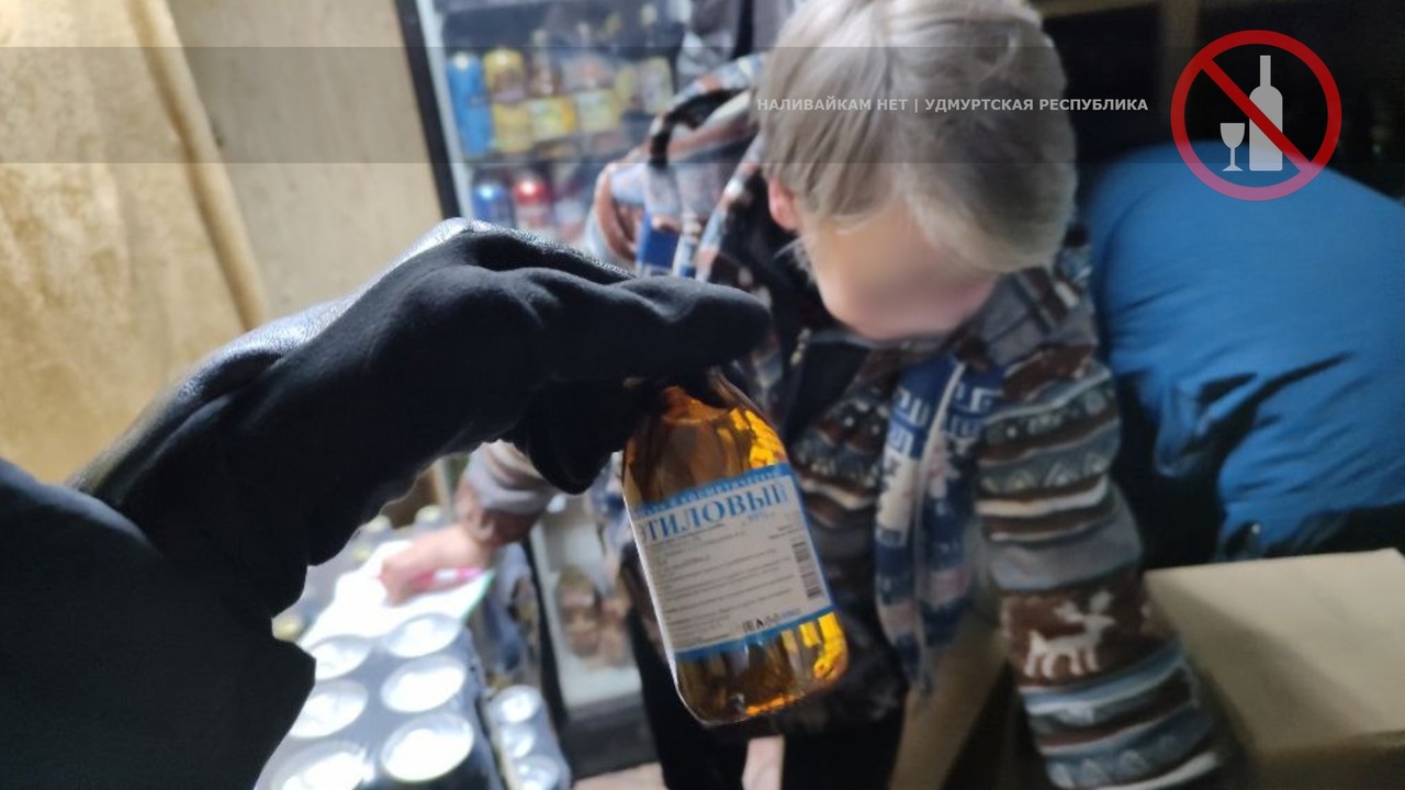В Ижевске проверили 12 объектов торговли на предмет незаконной реализации алкоголя.