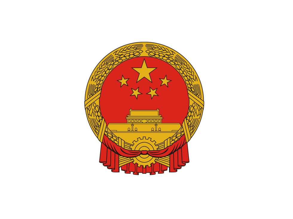 Герб Город Ухань, Китайская Народная Республика.