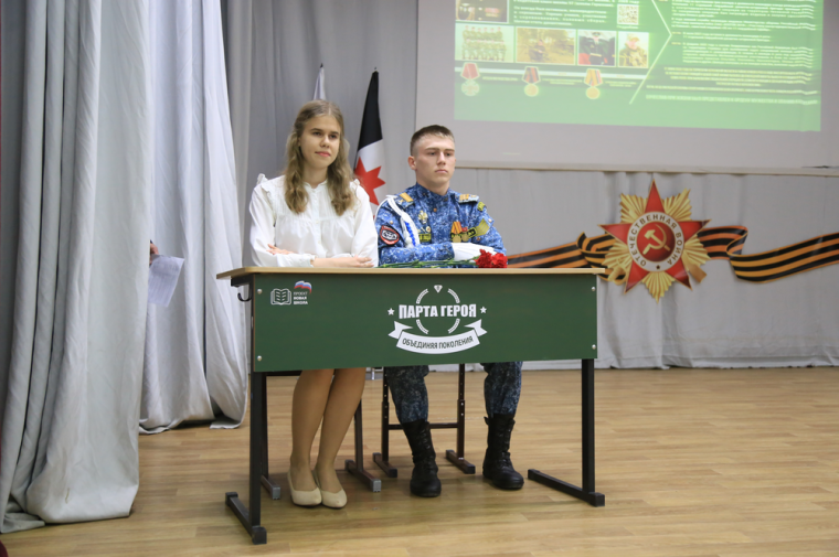 В ижевской школе Гармония открыли «Парту героя» в честь ее выпускника Вячеслава Матвеева. В ижевской школе Гармония открыли «Парту героя» в честь ее выпускника Вячеслава Матвеева.